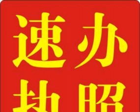一站式企業(yè)服務(wù) 代理年檢、記賬、公司注冊(cè)與電話咨詢優(yōu)惠全解析