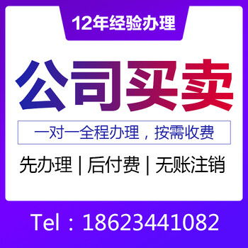 重慶沙坪壩區(qū)公司注冊(cè)與注銷代辦服務(wù)全攻略 專業(yè)、高效、省心