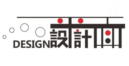 石家莊廣告創(chuàng)意設(shè)計(jì)培訓(xùn)班 打造您的職業(yè)競(jìng)爭(zhēng)力