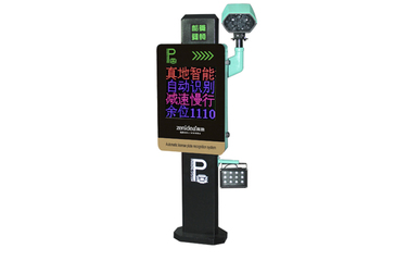 榮騰科技車牌識別系統(tǒng) 智慧交通新標(biāo)桿，快速通行不擁堵