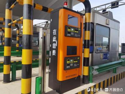 青島膠東機場收費站啟用智能“收費機器人”，引領(lǐng)省內(nèi)交通收費新變革